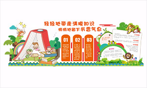 ͯȤ�����׶�԰�Ķ������Ļ�ǽʸ��ͼ