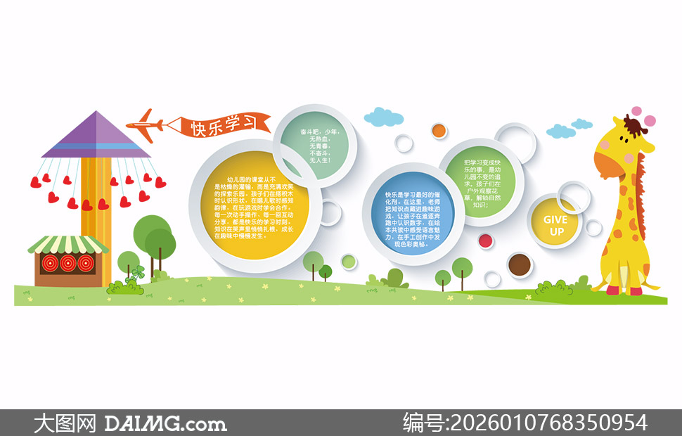 �׶�԰��ͨԪ�ؿ���ѧϰ�Ļ�ǽʸ��ͼ