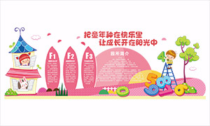 �׶�԰�����ɰ���ͨ���Ļ�ǽʸ���ز�