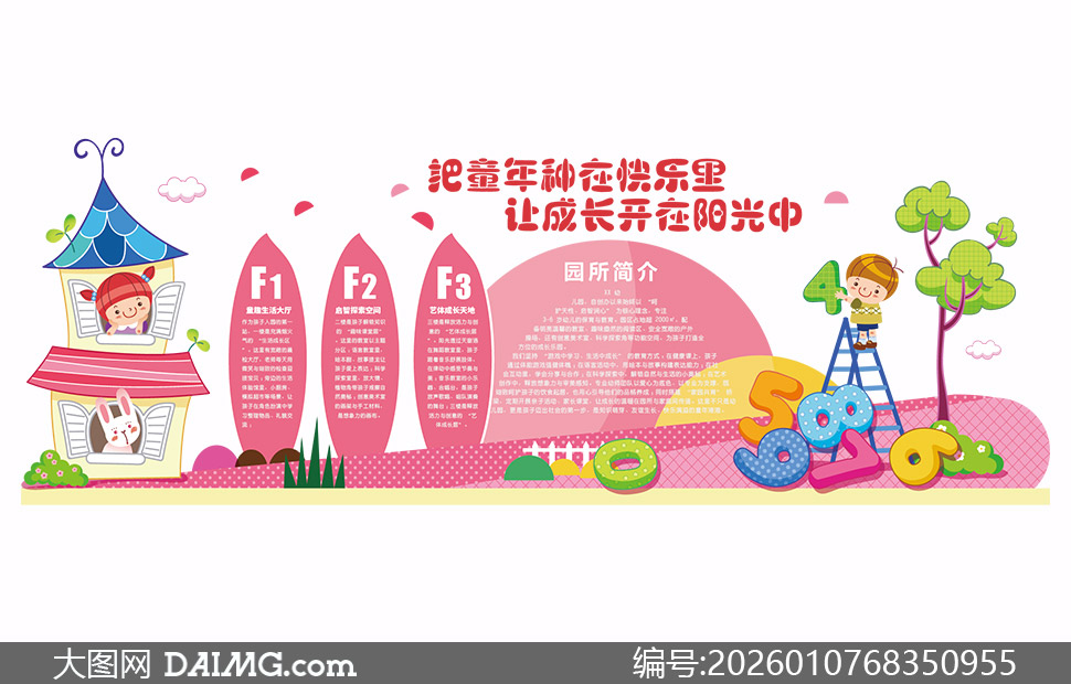 �׶�԰�����ɰ���ͨ���Ļ�ǽʸ���ز�