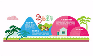 ͯȤ��Ϳ�ͨ���ͯҽԺ�Ļ�ǽʸ��ͼ