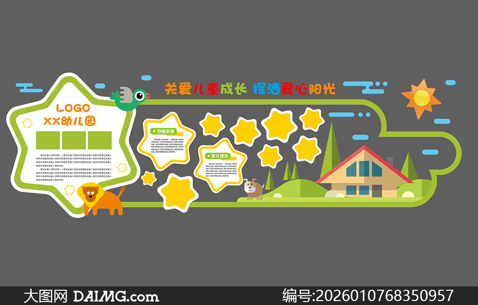 ��ͨͯȤ���÷�Χ�׶�԰�Ļ�ǽʸ��ͼ