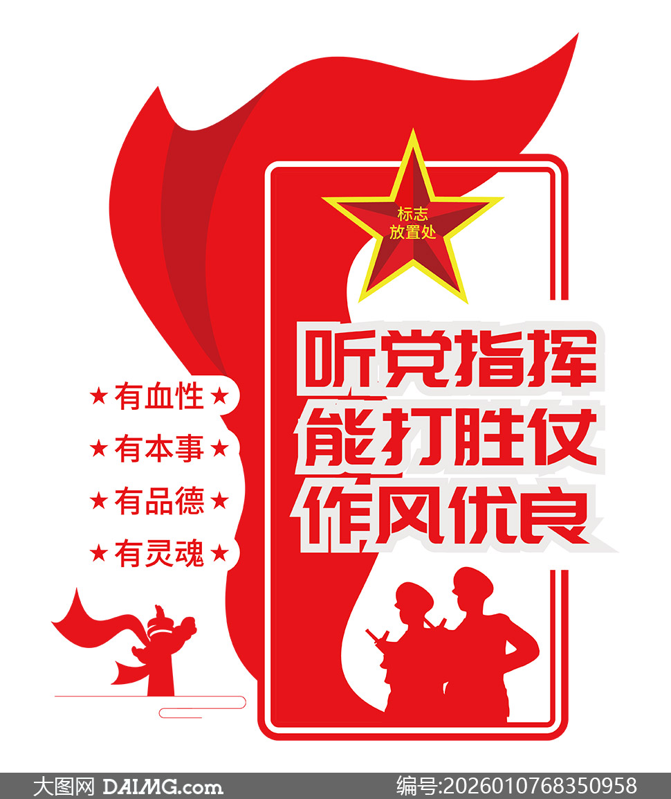 ����ָ���ܴ�ʤ�����������Ļ�ǽ�ز�