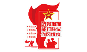 ����ָ���ܴ�ʤ�����������Ļ�ǽ�ز�