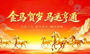 2026�����������������չ��PSDԴ�ļ�