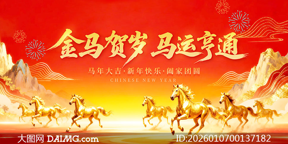 2026�����������������չ��PSDԴ�ļ�