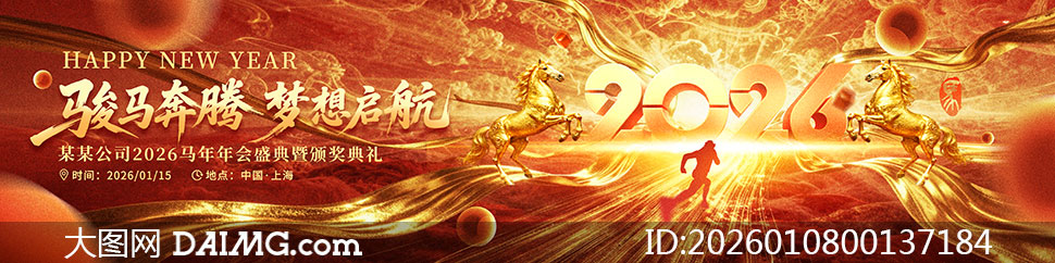 ��������ɫ����2026��ᱳ��չ��PSD�ز�