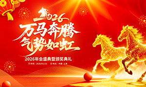 ���������������2026��ᱳ��չ��PSD�ز�