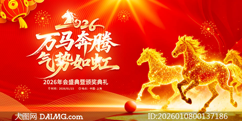 ���������������2026��ᱳ��չ��PSD�ز�