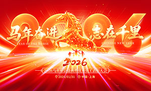 ����ܽ�־��ǧ��2026���չ��PSD�ز�