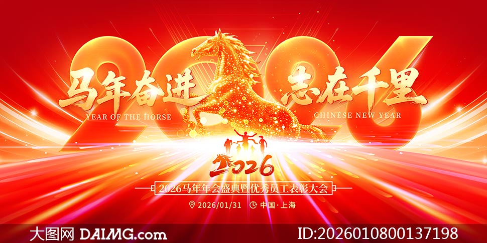 ����ܽ�־��ǧ��2026���չ��PSD�ز�