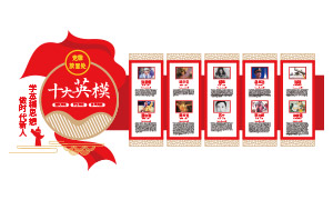 ѧӢģ˼����ʱ�������Ļ�ǽʸ���ز�