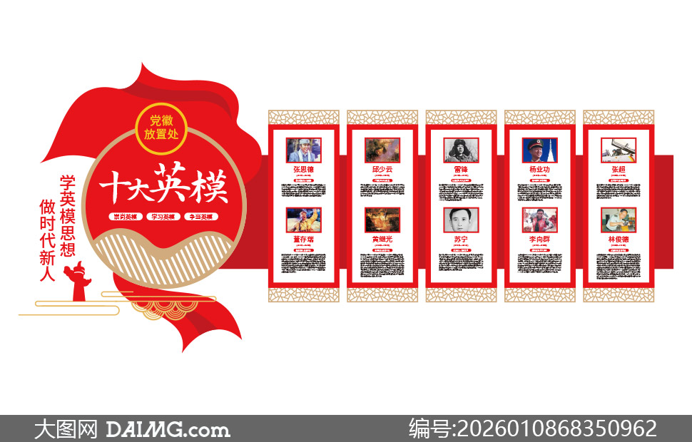 ѧӢģ˼����ʱ�������Ļ�ǽʸ���ز�