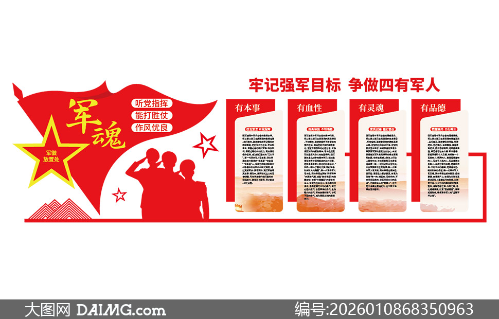 �������о��˲����Ļ������Ļ�ǽ�ز�