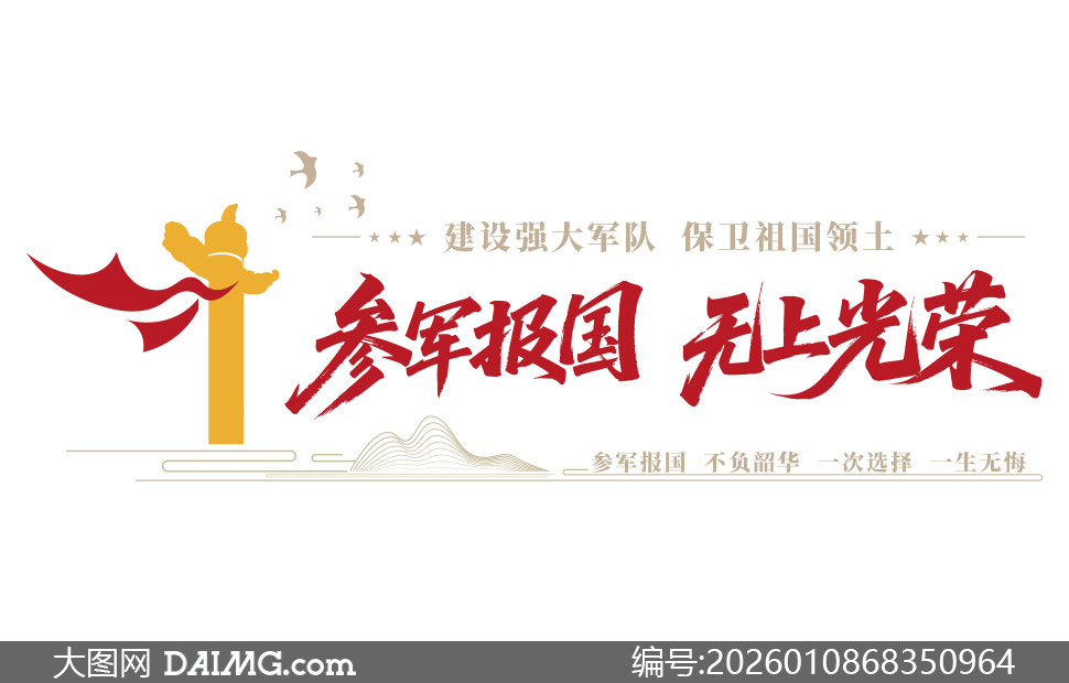 ��������ξ��������������Ļ�ǽ�ز�