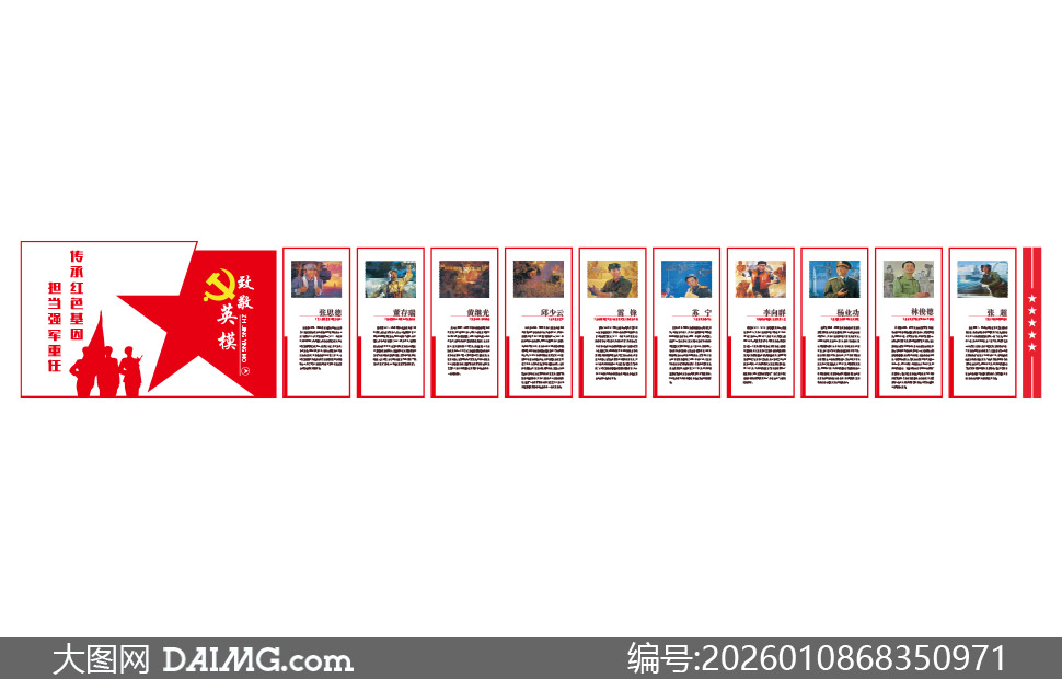 ��Ӫչ���¾�Ӣģ�����Ļ�ǽʸ���ز�