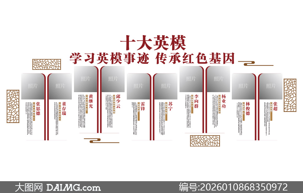 ����ʽѧϰӢģ�¼�չ���Ļ�ǽʸ��ͼ