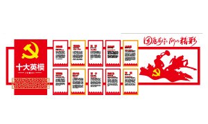 ѧϰʮ��Ӣģ�¼�չ���Ļ�ǽʸ���ز�