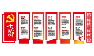 �������Ӣģ������������Ļ�ǽ�ز�