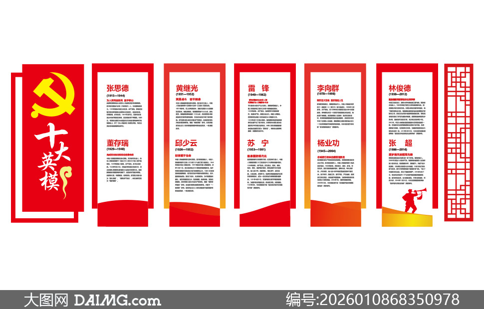 �������Ӣģ������������Ļ�ǽ�ز�