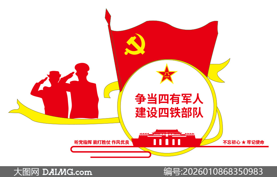 �������о��˽������������Ļ�ǽ�ز�