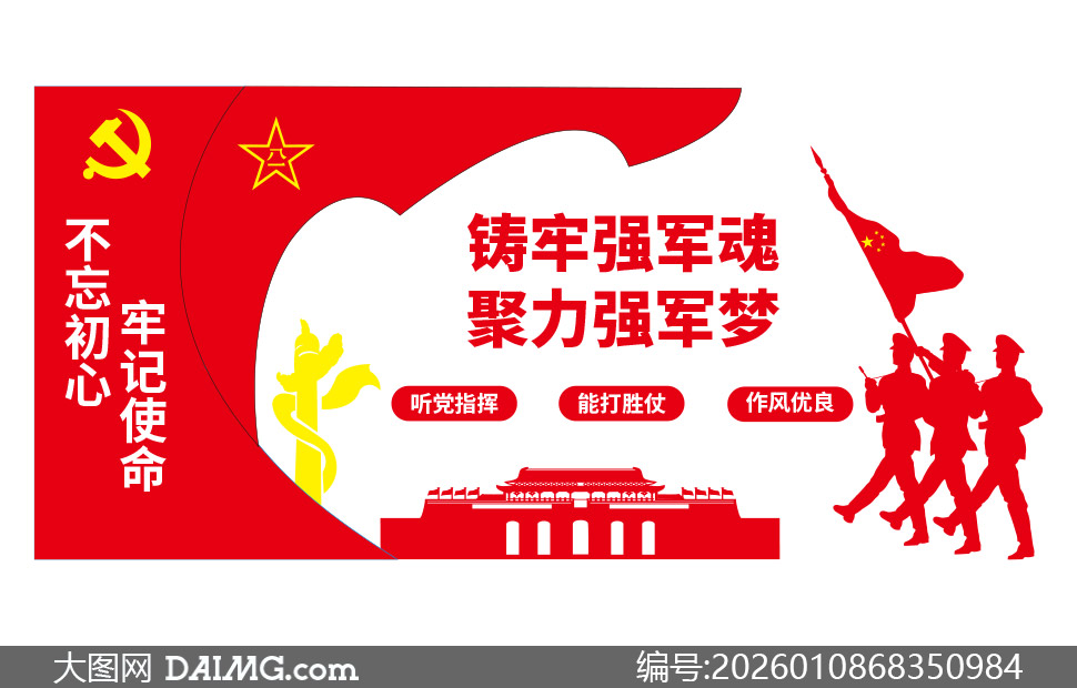 ����ǿ�������ǿ���β����Ļ�ǽ�ز�