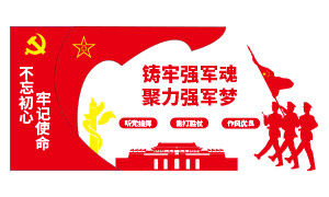 ����ǿ�������ǿ���β����Ļ�ǽ�ز�