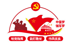 �й���ǿ���ξ��ӵ��������Ļ�ǽ�ز�