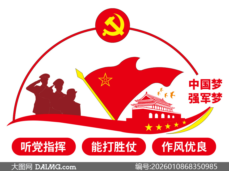 �й���ǿ���ξ��ӵ��������Ļ�ǽ�ز�