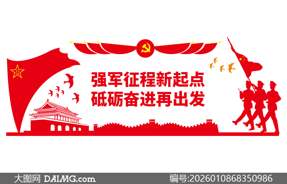 ��ɫ����ǿ�����������Ļ�ǽʸ���ز�