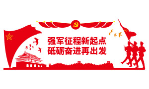 ��ɫ����ǿ�����������Ļ�ǽʸ���ز�