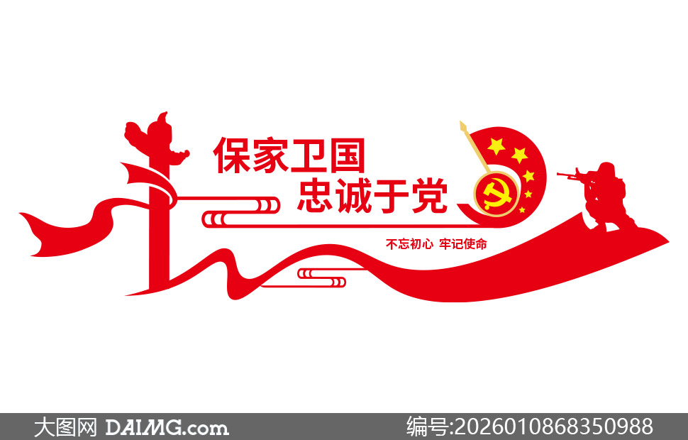 ���������ҳ��ڵ������Ļ�ǽʸ���ز�