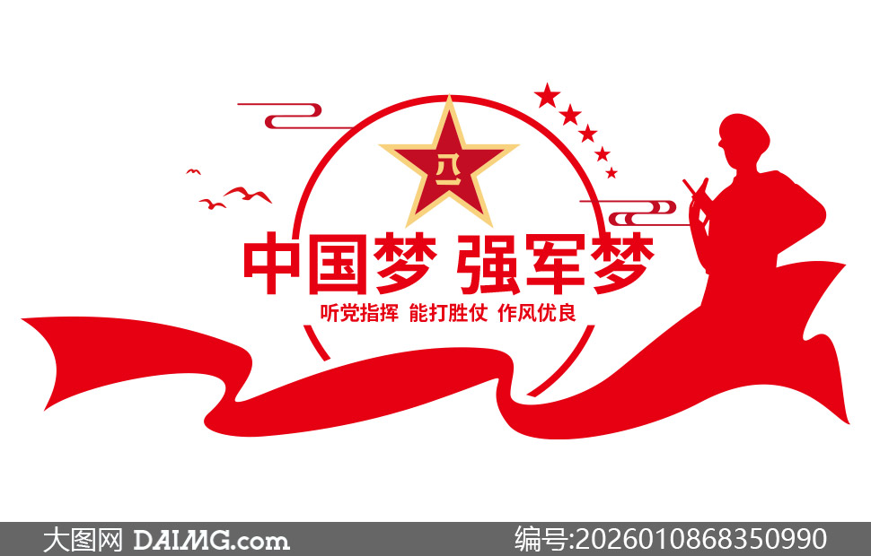 �й���ǿ���ξ��ӵ����Ļ�ǽʸ���ز�