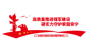 �������ƽ�ǿ�����貿���Ļ�ǽʸ��ͼ