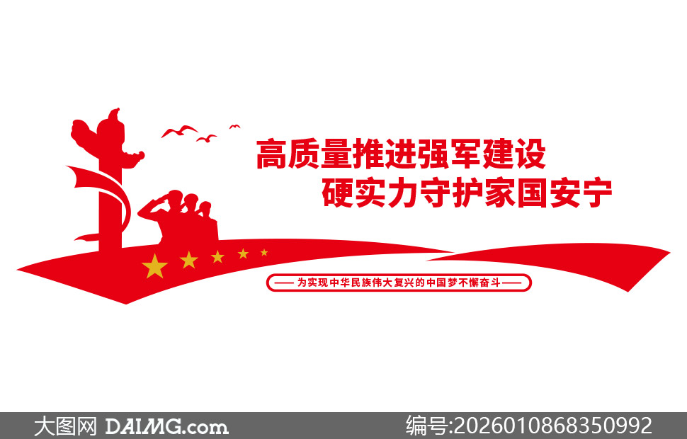 �������ƽ�ǿ�����貿���Ļ�ǽʸ��ͼ