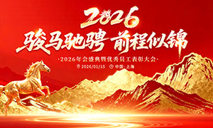 �����۳�ǰ���ƽ�2026��ᱳ��չ��PSD�ز�