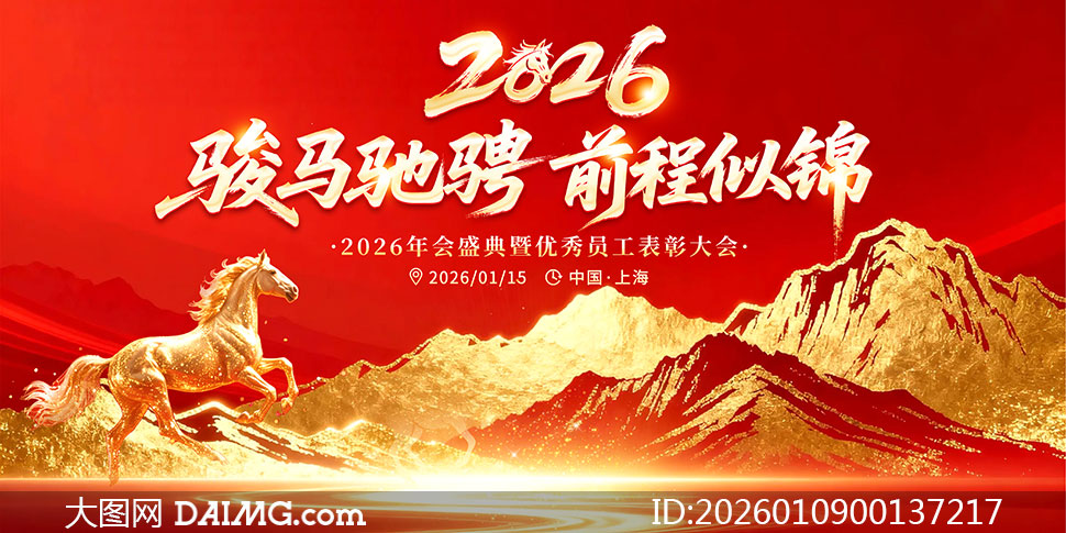 �����۳�ǰ���ƽ�2026��ᱳ��չ��PSD�ز�