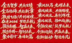 2026����������������PSD�ֲ��ز�