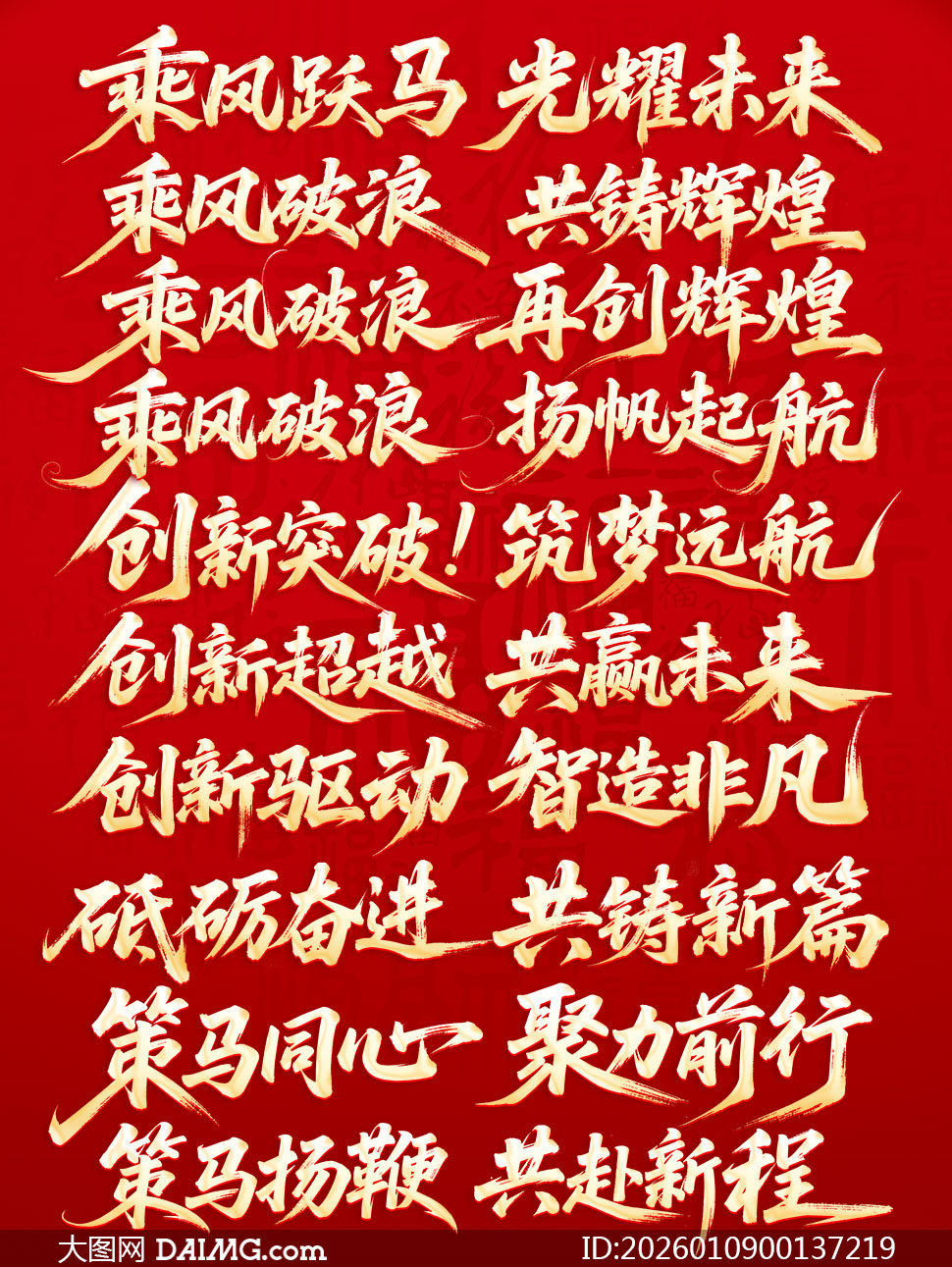 2026����������������PSD�ֲ��ز�