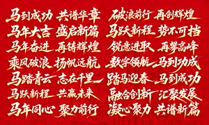 2026������������ֺϼ�PSD�ֲ��ز�