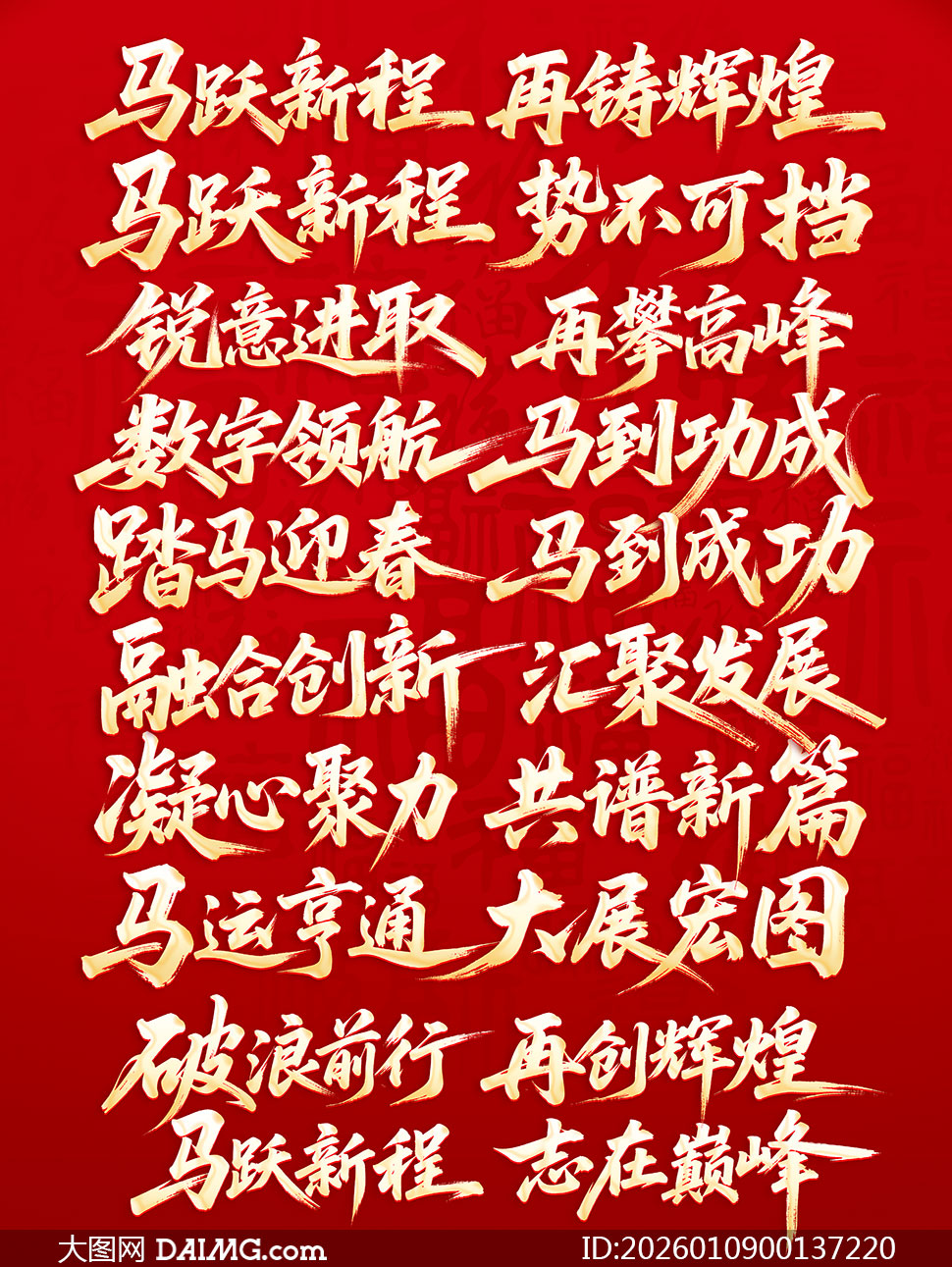 2026������������ֺϼ�PSD�ֲ��ز�