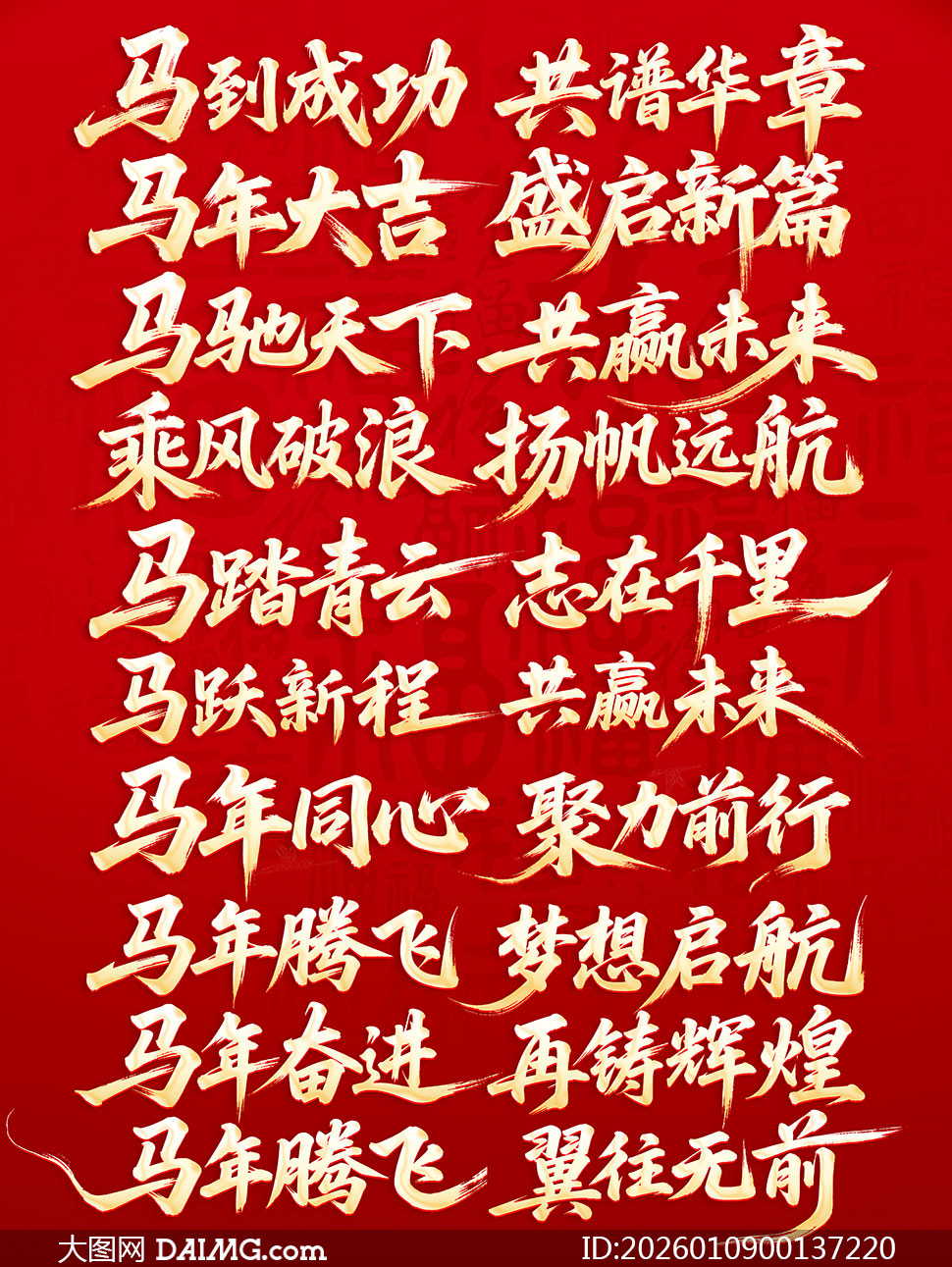 2026������������ֺϼ�PSD�ֲ��ز�