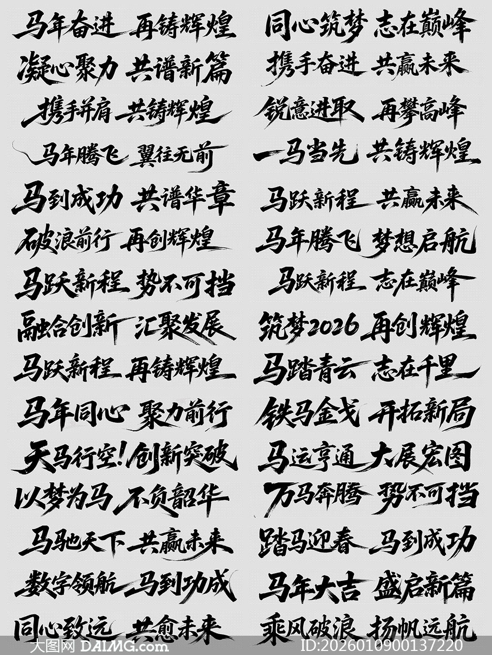 2026������������ֺϼ�PSD�ֲ��ز�