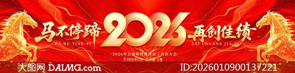 ����ͣ���ٴ��Ѽ�2026���չ��PSD�ز�