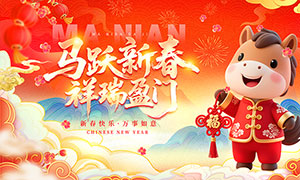 ��Ծ�´�����ӯ��2026����չ��PSD�ز�