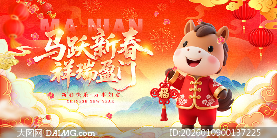 ��Ծ�´�����ӯ��2026����չ��PSD�ز�