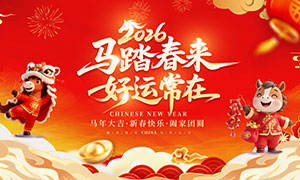 ��̤�������˳���2026����չ��PSD�ز�