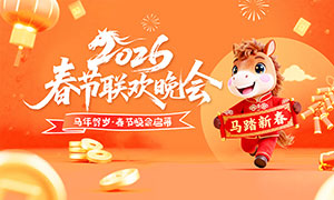 2026��������������̨����չ��PSD�ز�