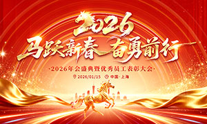 ��Ծ�´�����ǰ��2026��ᱳ��չ��PSD�ز�