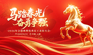 ��̤���������ǿ2026���չ��PSD�ز�